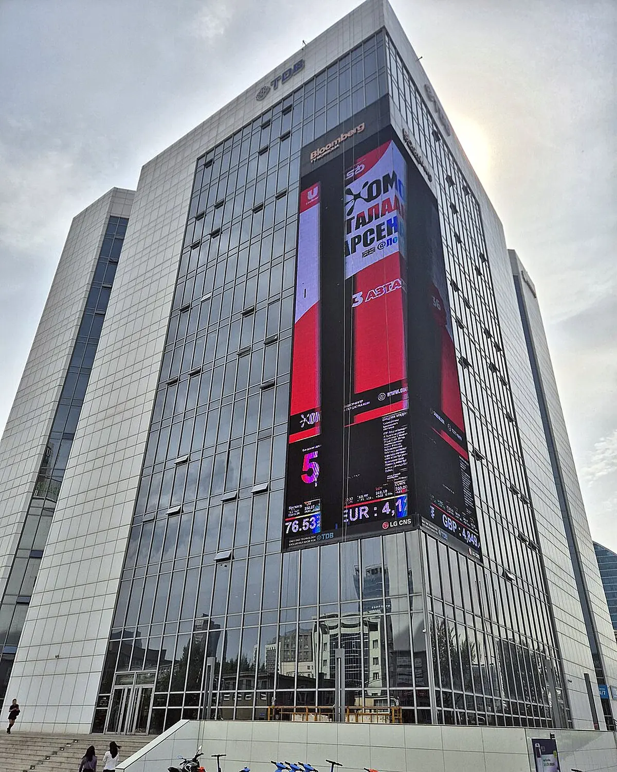 TDB headquarters